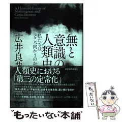 2024年最新】比較経済史の人気アイテム - メルカリ