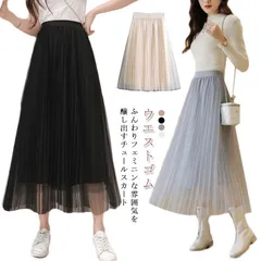 チュールスカート ロング スカート レディース 80cm 85cm フレアスカート ウエストゴム マキシスカート ウエストゴム ミモレ丈 ふんわり ひざ下 ロング Aライン ボリューム ミモレ丈 パニ#whhdw6300