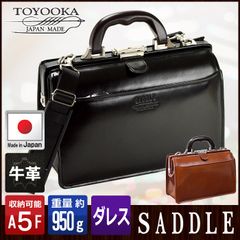 PORTER STANCE 117-05030 3WAYレザービジネスバッグ - メルカリ