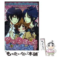 2025年最新】ツナ受の人気アイテム - メルカリ