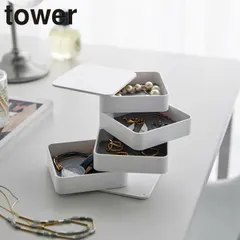 山崎実業 tower アクセサリートレー タワー 4段 スクエア タワーシリーズ アクセサリーケース アクセサリー収納 スクエア型 トレー アクセサリー 四段 四角形 回転式 スライド ふた付き