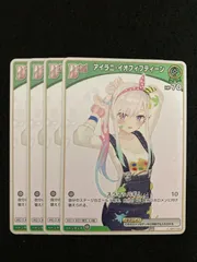 2025年最新】イオフィ ホロカの人気アイテム - メルカリ