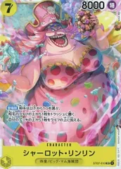 2025年最新】ST07-010 シャーロット・リンリンの人気アイテム