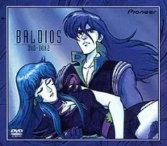 2026年最新】宇宙戦士バルディオス dvd-boxの人気アイテム - メルカリ