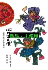 佐々木忍　さん　メリーゴーランド　検)長谷川風子　小堤晶子　鹿児島睦 2025年最新】佐々木忍 メリーゴーランドの人気アイテム - メルカリ