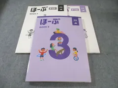 【最新版・新品・未使用】ほーぷ　算数　7冊セット m58161369567_1.jpg?1743946596