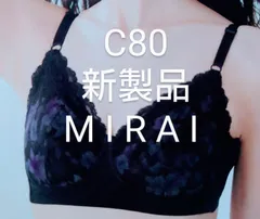 シャルレ シャルレミライ ブラジャー C75 ブラック FA281 新品 激安★ シャルレミライ ブラジャー FA281 │ 通販 │ シャルレ ウェブストア