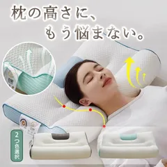 ✨脳呼吸枕 眠りが深くなる枕 ‼️新品未使用（即日発送！）　✨ Amazon｜【脳呼吸枕】 脳脊髄液調整法 宮野博隆 実用新案取得