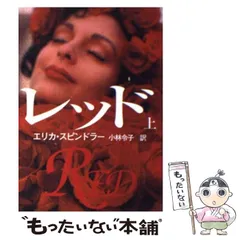 2026年最新】エリカ・スピンドラーの人気アイテム - メルカリ