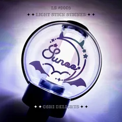 ENHYPEN ソヌ SUNOO ペンライト用 ホログラムステッカー