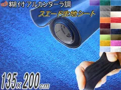 2024年最新】内装品の人気アイテム - メルカリ