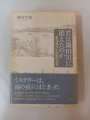 藤牧義夫、都会風景、希少豪華画集画、新品高級額・額装付、大判 2025年最新】藤牧義夫の人気アイテム - メルカリ