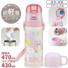 【訳あり特価品】リカちゃん 超軽量 コンパクト2WAYステンレスボトル 470ml SKDC4 648991