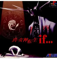 プレイステーション ソフト 真・女神転生if… アトラスのサムネイル