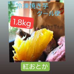 安いおいも屋本舗の通販商品を比較 | ショッピング情報のオークファン