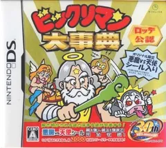 ニンテンドーDSソフト ビックリマン大事典 フロム・ソフト ウェア