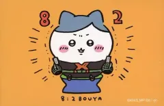 【中古】マグネット・磁石 爆豪勝己×ハチワレ(8：2ぼうや) スクエアマグネット 「僕のヒーローアカデミア×ちいかわ なんか小さくてかわいいやつ POP UP STORE」