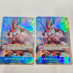 ワンピースカードゲーム 受け継がれる意志 SRパラレル エドワード・ニューゲート SR★ OP13-042 2枚セット