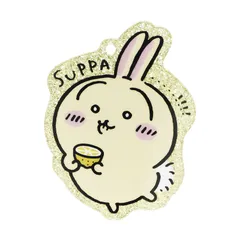 ちいかわ　ラメアクリルキーホルダー3【うさぎ】単品/キタンクラブガチャ/ちいかわキーホルダー