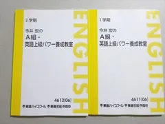 2024年最新】今井宏の人気アイテム - メルカリ