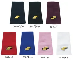【刺繍加工付価格】SSK(エスエスケイ)　リストバンド　薄手テーパー型　片手(1個)　YA34【野球用品】