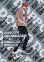 [중고] 클리어 파일 칸논자카 독보 [히프노시스 마이크 -Division Rap Battle- Official Store Hypnosis Microphone Base 트레이딩 A5 미니 클리어 파일(Hypnosis Microphone B