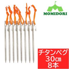 MOMIDORI『森緑』 - メルカリShops