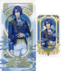 【中古】雑貨 聖川真斗 「うたの☆プリンスさまっ♪ SHINING STAR STAGE -LOVE in DREAM- トレーディングクリアチケットフォルダ(クリアカード付き)」
