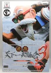【中古】 ドラゴンボール SCultures BIG 造形天下一武道会3 其ノ三 亀仙人 フィギュア