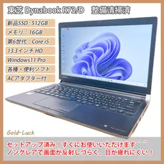 i5 6500/新品SSD 512G+HDD 500G/8G/Office - デスクトップ型PC