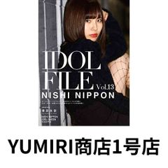 世界内戦」とわずかな希望?伊藤計劃・SF・現代文学 (TH Series