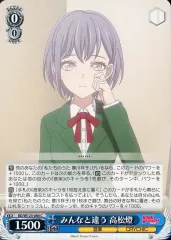 高松燈　ヴァイスシュヴァルツ　PSA10 WS ヴァイスシュヴァルツ バンドリ 10th “運命の一枚” 高松燈