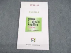 2024年最新】英語リーディング＃共通テスト問題集の人気アイテム - メルカリ