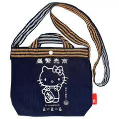 ☆ 商売繁盛 ☆ ルートート　ROOTOTE　 8494　IP.BR.マエカケ.ハローキティ-A ルートート ショルダーバッグ ROOTOTE 8494 ハローキティ サンリオ ミニショルダー 斜め掛けバッグ 斜めがけバック トートバッグ 小さめ 大人