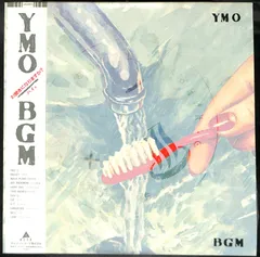 YMOレア音源含むLP4枚まとめて出品！ YMOレア音源含むLP4枚まとめて出品！