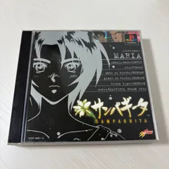 2025年最新】サンパギータの人気アイテム - メルカリ