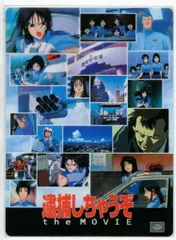 逮捕しちゃうぞ セカンドシーズン part.1 新品未開封 box カード Amazon.co.jp: 逮捕しちゃうぞ SECOND SEASON DVDメモリアル