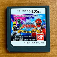 海賊戦隊ゴーカイジャー あつめて変身! 35戦隊! ★ Nintendo DS ソフト