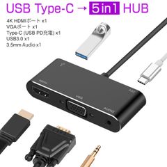 USB Type-C ハブ 5in1 4K USB3.0 ミラーリング HDMI VGA 個別のモニター PD充電 スマホゲーム 拡張 変換 黒 軽量 Mac Galaxy Chrome VAIO Mac Windows対応 1ヶ月保証