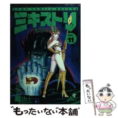 2026年最新】巻来功士の人気アイテム - メルカリ