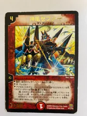 デュエマ　神風ゼファー　プロモ Amazon.co.jp: デュエルマスターズ 神風ゼファー P11/Y4 プロモ