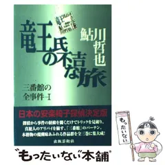 2024年最新】鮎川太陽 カレンダーの人気アイテム - メルカリ