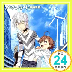 2026年最新】黒崎真音の人気アイテム - メルカリ