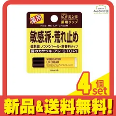 2024年最新】リップクリームまとめ売りの人気アイテム - メルカリ