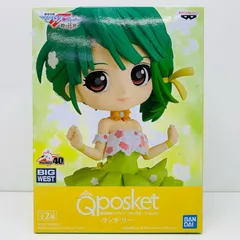 中古 ランカ・リーB(衣装グリーン)「劇場短編マクロスF～時の迷宮～」Qposket-ランカ・リー-