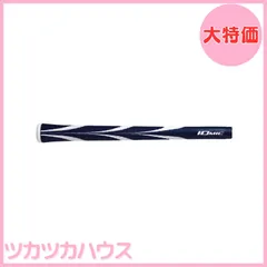 【大特価】IOMIC(イオミック) ゴルフグリップ Sticky Opus3 バックライン有 M60