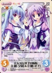 Lycee ぱれっと1.0 学食ウェイトレス 月嶋夕莉 KSR Lycee ぱれっと1.0 学食ウェイトレス 月嶋夕莉 KSR KSR 月嶋 夕莉