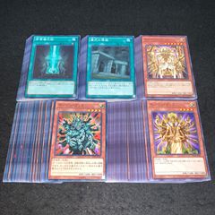遊戯王OCG 初期カード 3枚セット - メルカリ