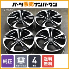 2025年最新】zrv 純正 ホイールの人気アイテム - メルカリ