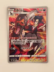 【AR CHR 100枚 かぶり無し】ヘルガー、イベルタル、ハッサム、メタグロス AR CHR 100枚 かぶり無し】ヘルガー、イベルタル、ハッサム